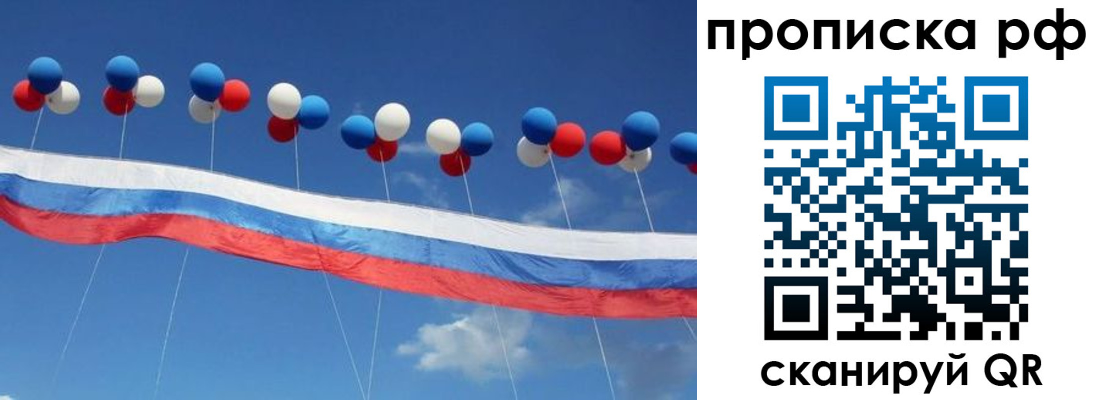 найти адрес прописки в Азове