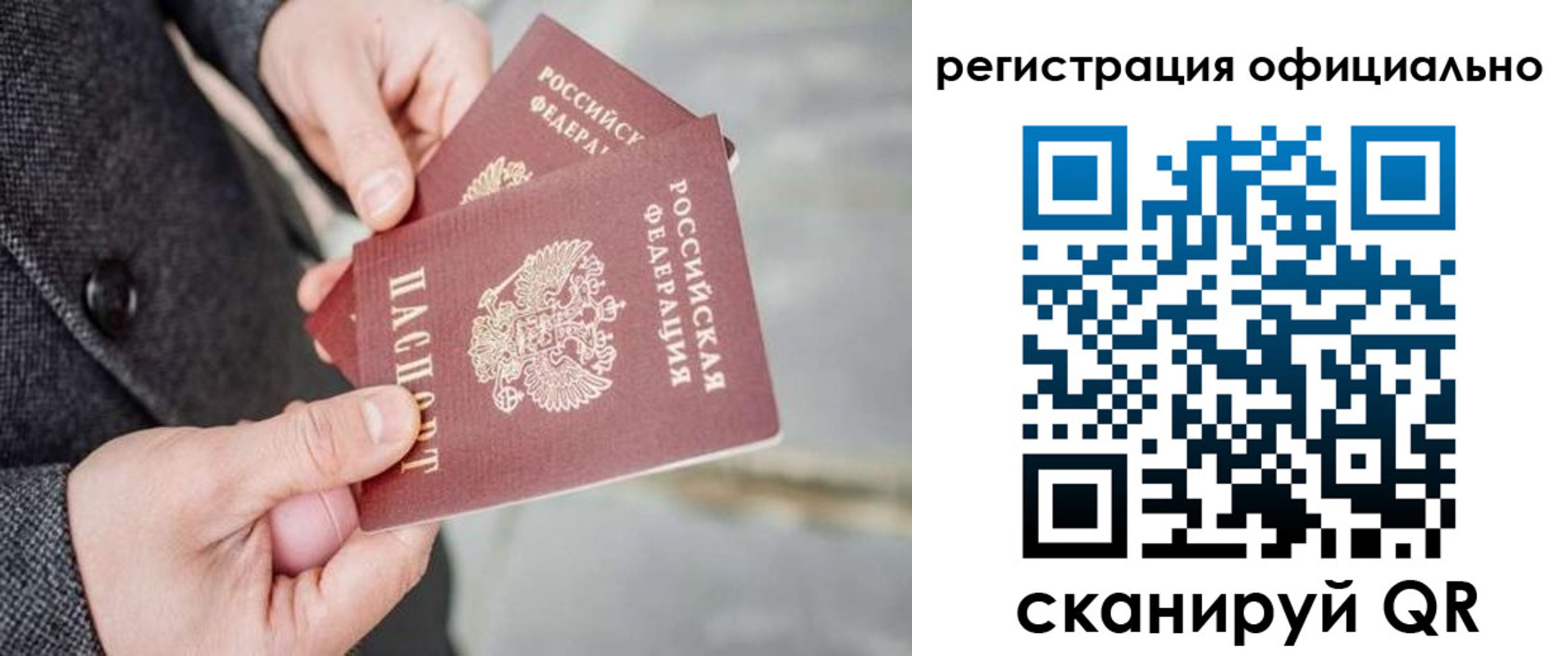 регистрация для дет. сада в Азове