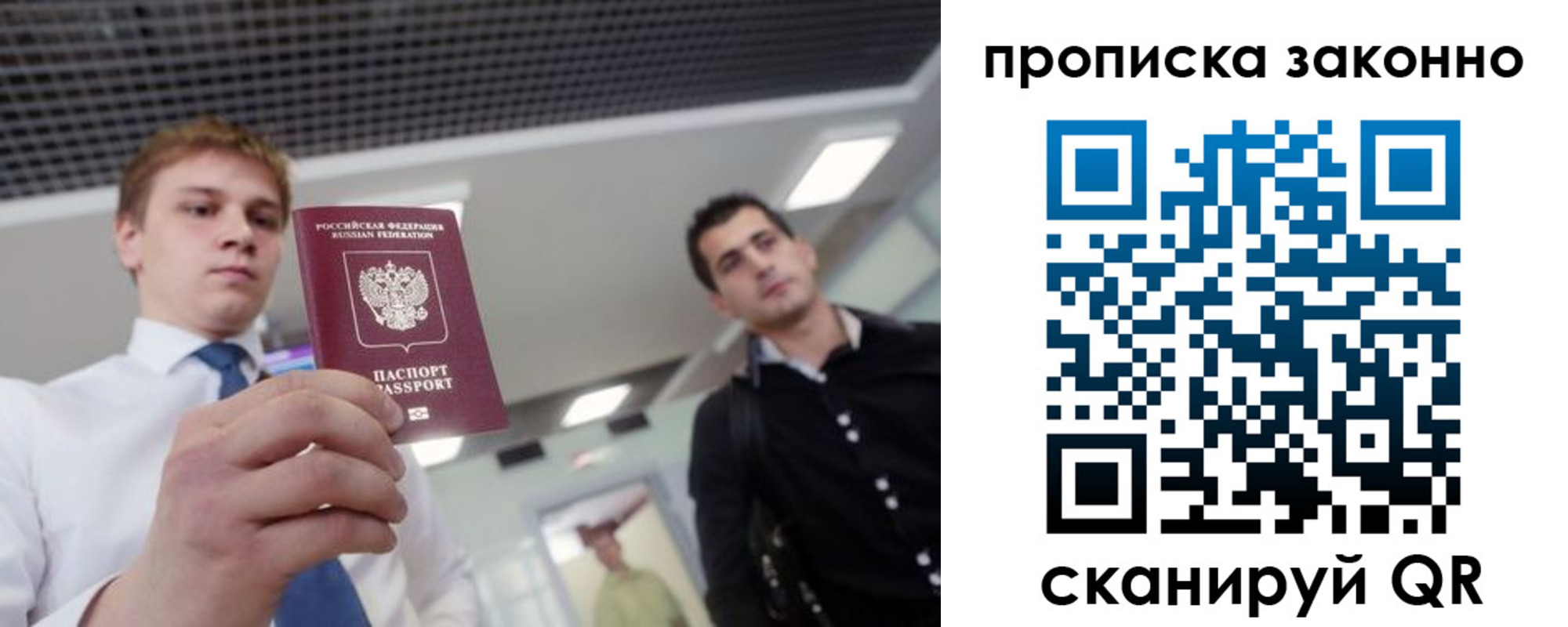 регистрация для дет. сада в Азове