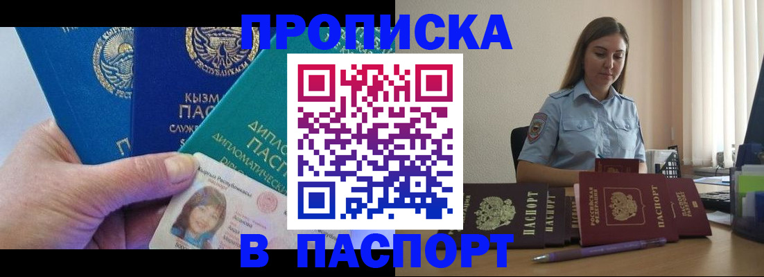 форма 3 в Азове